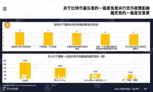 如何在Tokenim上变现你的数字资产？