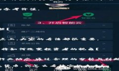   虚拟数字货币的价值：影
