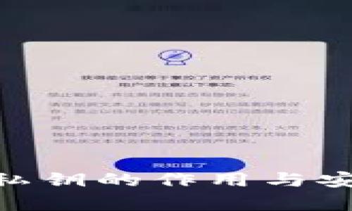 Tokenim私钥的作用与安全性分析