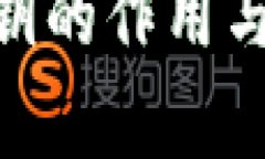 Tokenim私钥的作用与安全性