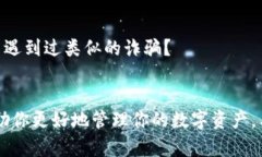   如何查询以太坊钱包余额