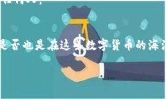   如何在Tokenim上创建USDT钱