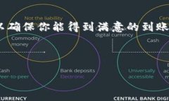 关于将 Tokenim 转换为 5GH