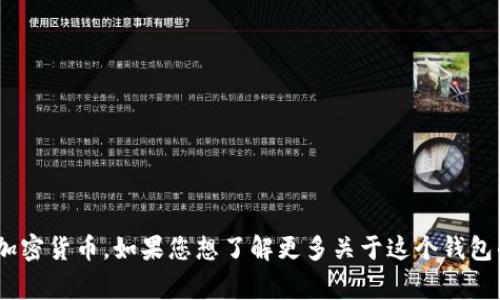 看起来您在询问有关
