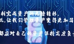 jieguo以太坊钱包换手机登