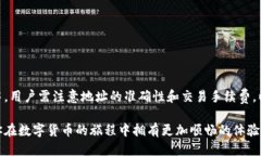 bieshu如何使用Tokenim钱包转