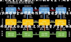   物联网数字货币：吴之柱