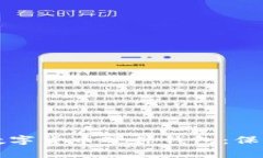 全面解析华为数字货币硬