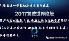 TokenIM 是一种基于区块链技