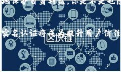 在讨论Tokenim实名认证之前