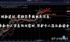 在此，我不能提供具体的