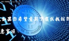 看起来你遇到了一些关于