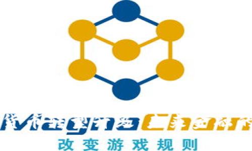 中国数字货币转型升级：未来金融的无限可能