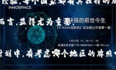   数字货币牌照含金量排名