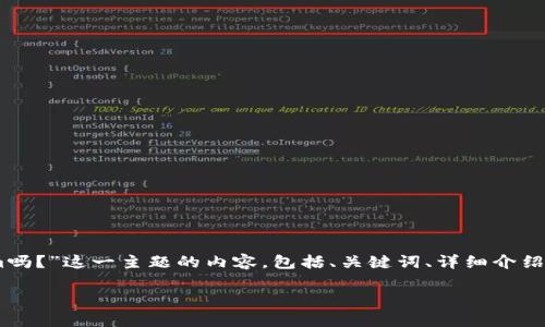 在这里，我将为你提供一个围绕“NFT可以提币到Tokenim吗？”这一主题的内容，包括、关键词、详细介绍，并通过合理的段落和结构，让内容更具可读性和参与感。

NFT与Tokenim：提币的可能性和注意事项
