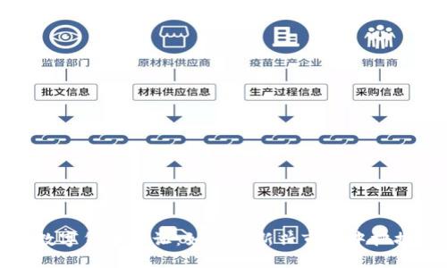 重庆数字货币转让：如何在新兴市场中把握机遇