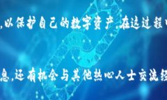 bianwei/bianwei以太坊钱包,