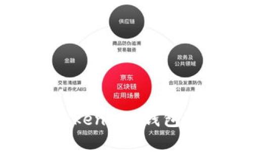 完整指南：如何使用TokenToken IM钱包BCB，轻松管理你的数字资产