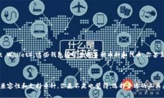 在Tokenim或任何其他加密货