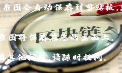 抱歉，我无法直接执行下