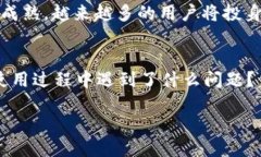   Tokenim国际版发布：全球