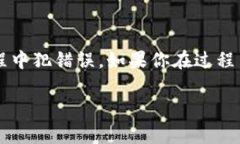 根据您提到的“tokenim怎么