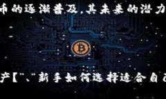 pig币可以放tokenim钱包吗？
