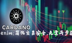 Tokenim：简化交易安全，无