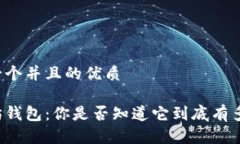 思考一个并且的优质以太