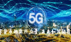 乐币：数字货币的新兴力