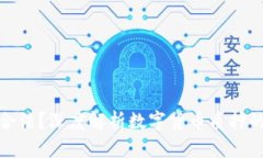 数字货币质押是否合法？