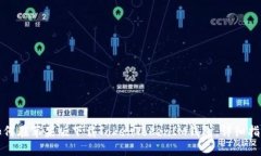 如何在苹果版下载TokenTo