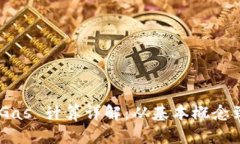 Tokenim Gas 计算详解：从基