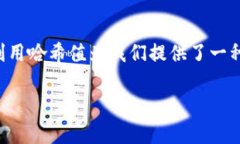 在区块链技术中，转账的