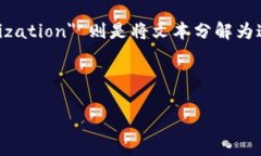 在深度学习和自然语言处