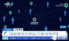 数字货币兴衰的原因剖析