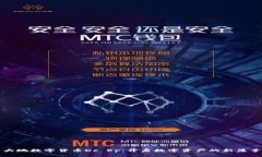 大地数字货币Dc Ep：开启数