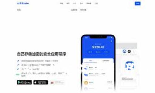 如何在TokenIm上绑定狗狗币：详细步骤与技巧