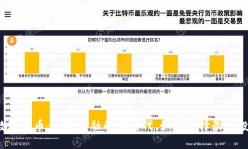防火币数字货币：未来金融的新时代，如何选择最佳投资机会？
