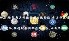   如何在Tokenim中添加FIL币