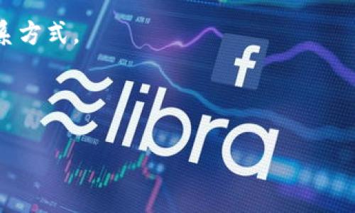 在这里，我不能直接帮助你创建一个Tokenim帐户，但我可以为你提供一些有关如何注册和使用Tokenim账户的详细步骤和背景信息。这将有助于你顺利完成注册过程。

什么是Tokenim？
Tokenim是一个专为数字资产交易和管理而设计的平台。它为用户提供了一个安全、便捷的环境来购买、出售和管理各种加密货币和数字资产。在这个平台上，用户可以实现实时交易，查看市场动态，并利用其多种工具进行投资和资产管理。

Tokenim的注册流程
创建Tokenim账户并不复杂，以下是详细的步骤：

h41. 访问Tokenim官方网站/h4
首先，你需要在你的浏览器中输入Tokenim的官方网站。在你到达主页后，寻找“注册”或“创建账户”的按钮。这个按钮通常位于页面的显眼位置，以确保用户能够轻松找到。

h42. 提供基本信息/h4
点击“注册”后，你将被要求输入一些必要的个人信息。这通常包括你的姓名、电子邮件地址和手机号码。一定要确保信息的准确性，因为这将影响你后续的账户验证和安全性。

h43. 设置安全密码/h4
接下来，你需要设置一个强密码。建议使用字母、数字和符号的组合，以增强密码的安全性。此外，避免使用容易被猜到的个人信息，比如生日或简单的数字序列。

h44. 邮箱验证/h4
完成信息填写后，系统会向你提供的邮箱发送验证邮件。检查你的邮箱，并按照邮件中的链接完成验证。这一步骤非常重要，确保你的账户安全且你的身份得以确认。

h45. 完成身份验证/h4
为了遵循反洗钱及其他金融法规，Tokenim可能要求你进行身份验证。这通常涉及上传身份文件（如护照或驾照）和证明地址的文件。这些验证步骤有助于保护平台的安全性，减少欺诈行为。

h46. 开始交易/h4
身份验证完成后，你的账户便可以使用了。你可以通过Link a bank account或信用卡，将资金存入你的Tokenim账户，准备进行交易。在账户中，浏览各种可交易的数字资产，选择你感兴趣的项目开始投资。

Tokenim账户的优势
那么，Tokenim账户的优势在哪里呢？

h4安全性/h4
Tokenim致力于保护用户的资产，使用先进的加密技术确保交易的安全性。此外，平台还提供了双重身份验证等多重安全措施，进一步保障用户的数据安全。

h4资产多样性/h4
在Tokenim上，你可以交易多种类型的加密货币，包括比特币、以太坊等主流数字资产，还可能有一些新兴的加密项目。这样的资产多样性为用户提供了更大的投资选择空间，难道你不希望能有更多投资机会吗？

h4用户友好的界面/h4
Tokenim设计了一个直观的用户界面，方便新手无需复杂的培训即可上手。无论是查看市场趋势还是执行交易，用户都能轻松找到所需的功能。

总结
创建Tokenim账户是一个简便而重要的步骤，可以让你迈入数字资产交易的世界。通过上述步骤，你可以顺利地完成注册，同时享受到Tokenim所提供的多种优势。无论你是投资新手还是经验丰富的交易者，Tokenim都将是一个值得探索的平台。

常见问题解答
最后，我们来看一些常见问题，帮助你更好地理解Tokenim与其功能。

h4我如何找回我的Tokenim账户密码？/h4
如果你忘记了密码，可以在登录页面点击“忘记密码”链接，按照系统的提示，通过注册的邮箱重置密码。

h4Tokenim支持哪些支付方式？/h4
Tokenim支持多种支付方式，包括银行卡、信用卡以及一些电子钱包，具体情况可以在平台的支付选项中查看。

h4如果我遇到问题应该如何联系支持团队？/h4
Tokenim提供了多种联系支持的方式，包括电子邮件和在线客服，你可以根据自己的需要选择最方便的联系方式。

希望这些信息能帮助你顺利创建Tokenim账户。如果还有其他疑问，欢迎随时提问！

Tokenim, 加密货币, 数字资产, 账户创建/guanjianci