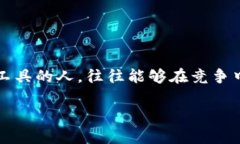    如何使用数字货币区间