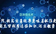   如何使用 TokenTokenIM 钱包