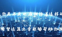   DNF如何解密数字货币：你