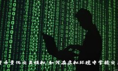 数字货币量化交易模拟：