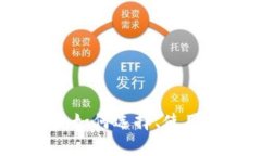 以太坊钱包：如何选择、