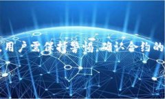 在区块链和加密货币领域