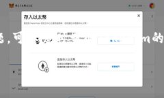 很高兴为您提供帮助！关