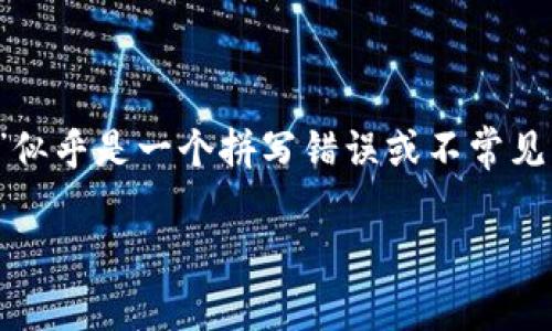 在区块链和加密货币领域，“HT”通常指的是“火币Token”（Huobi Token），而“tokenim”似乎是一个拼写错误或不常见的术语。如果你是指“Token”，那么我们可以讨论HT是否能够存储各种类型的加密代币。

### HT能存储各种代币吗？探讨火币交易所的代币存储能力