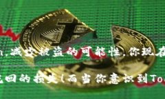   如何有效防止Token被盗？